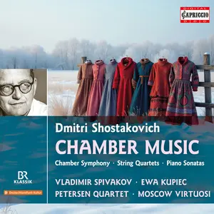 Zoryana Kushpler - Shostakovich: Chamber Music  [COMPACT DISC - CD]