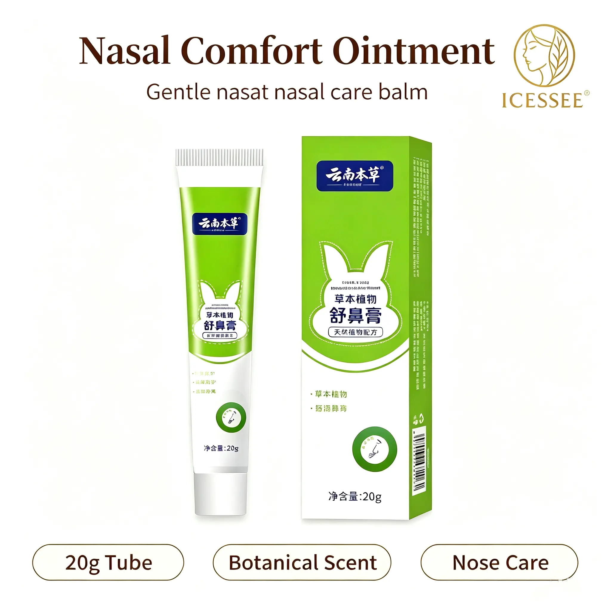 ICESEE Gentle Nasal Comfort Care Ointment Soothing Nose Moisturizing Balm Mild Natural Scent Daily Nasal Hydrating Care Cream 20g Portable Nose Care Accessory