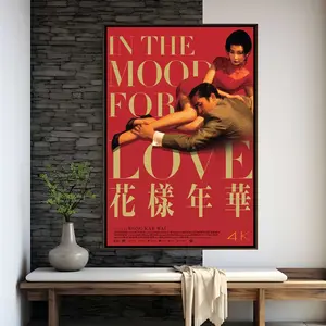 [SALE UP TO 30%] Romantic Cinematic Poster Print, Film-Inspired Wall Art, High Quality Movie Art, Stylish Wall Decor, Printable Gift Poster