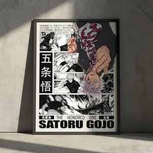 Ctc Satoru Gojo Jujutsu Kaisen Anime Poster Print, JJK Manga Artwork Home Wall Decor, Christmas Gift For Anime Fan, Toji Minimalist Aesthetic