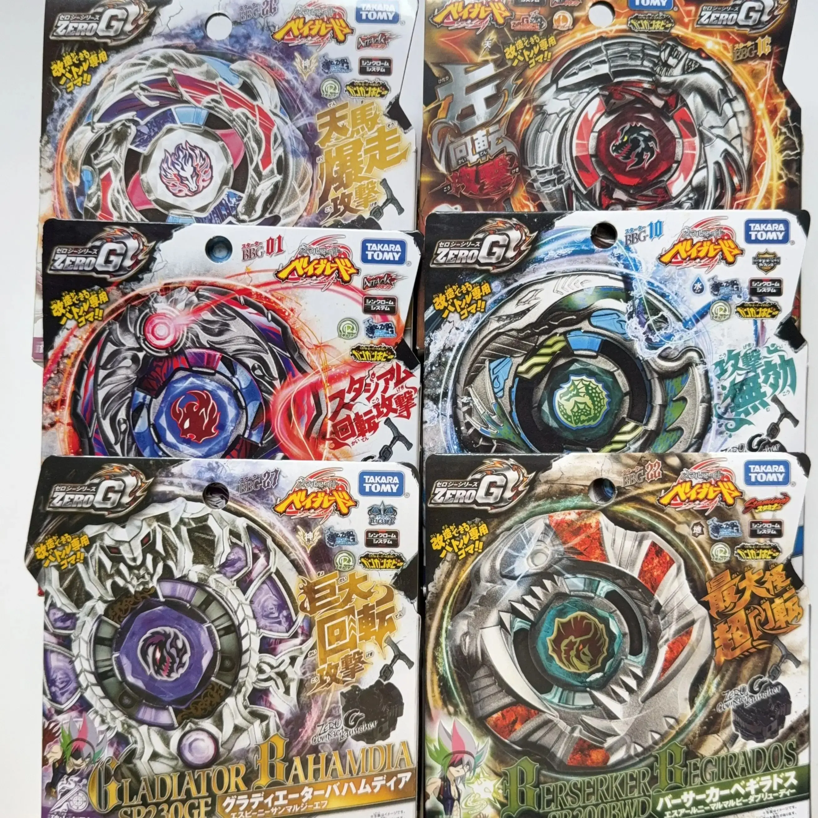 Takara Tomy constellation BBG01 BBG02 BBG08 BBG10 BBG12 BBG16 BBG22 BBG26 BBG27