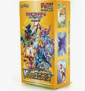VSTAR Universe Booster Box