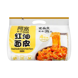 AKUAN Dry Red Oil Noodles with Sesame Sauce - 4 Bags, 16.22oz Instant Food