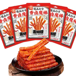 KachiKachi Latiao Spicy Strips Snack, Braised Flavor Chinese Wheat Gluten Sticks, Savory & Chewy Snack, 5-Pack, 62g (2.2oz) Each, Ready-to-Eat Treat