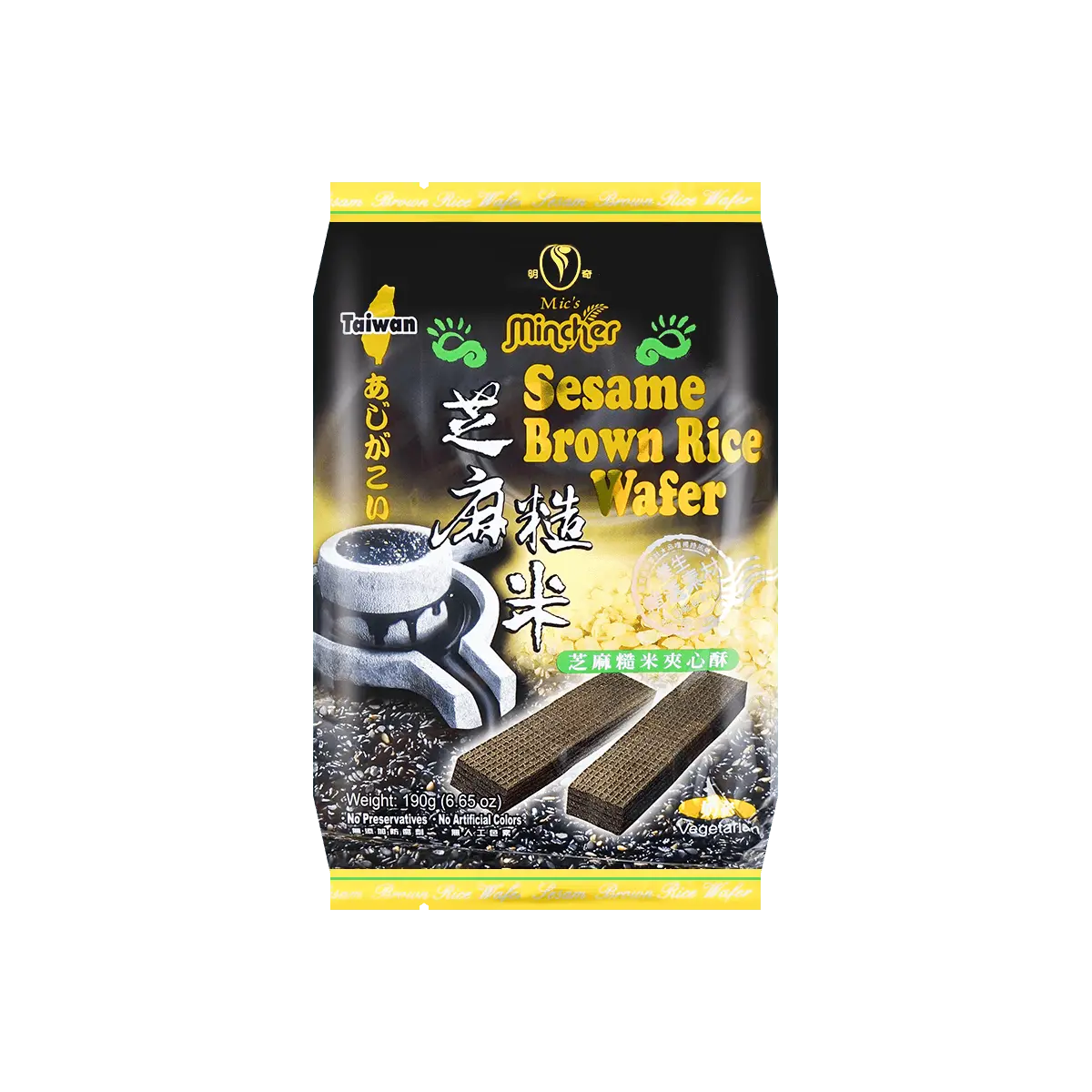 MINCHER Taiwan Sesame Brown Rice Crispy Sandwich Cookies 190g - Healthy Snack, Vegan, Nut-Free