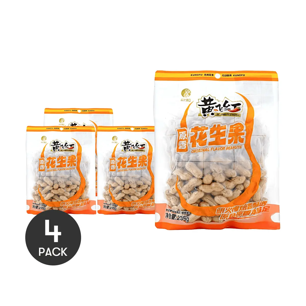 HUANGFEIHONG Original Roasted Peanuts 4-Pack, 235g Each - Crispy & Aromatic "Fire-Roasted" Snack