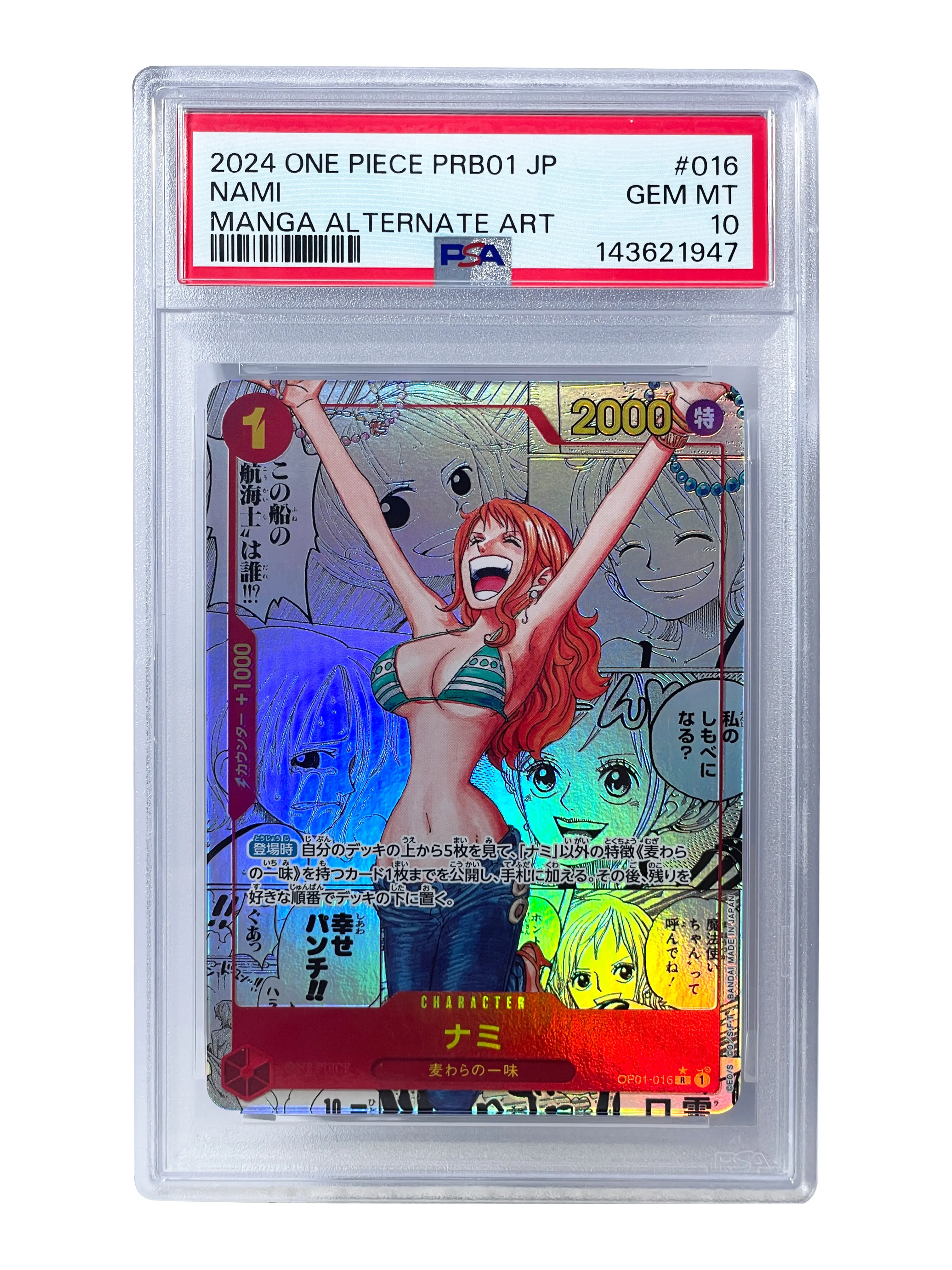 PSA 10 Nami Manga Art #016 - TikTok Shop