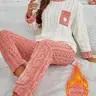 2 Piece Women's Autumn Winter Fleece Lined Cozy Loose Sleepwear Set, Long Sleeve Top with Pocket, Heart Embroidery, Relaxed Fit Pants for Home Use