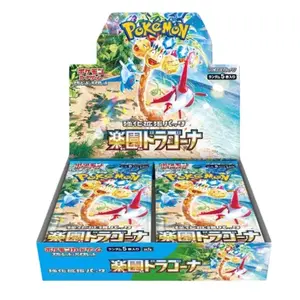 Paradise Dragona Booster Pack/Box Japanese Pokémon Trading Card Game