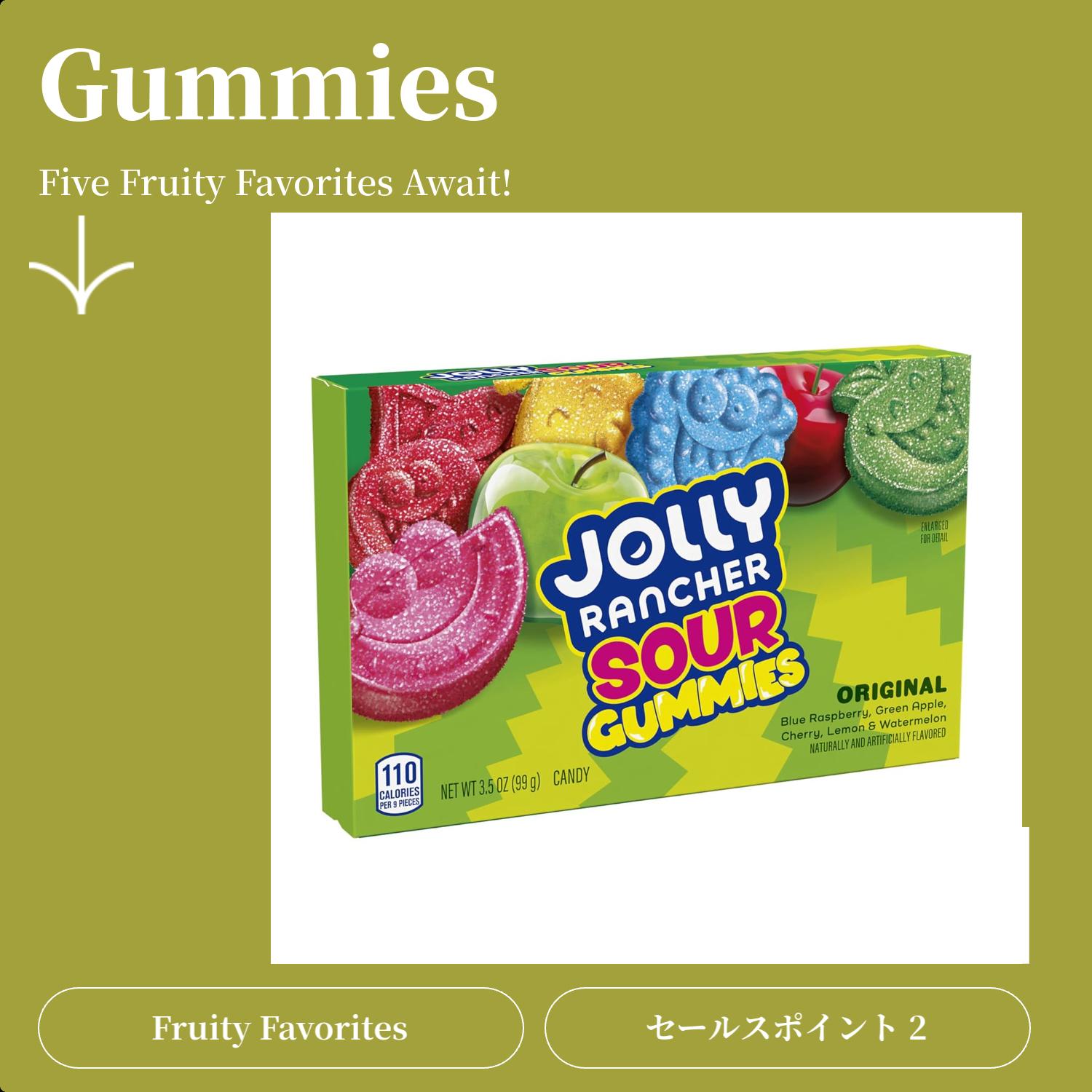 Sour Gummies Assorted Fruit Flavored Candy Box, 3.5 oz