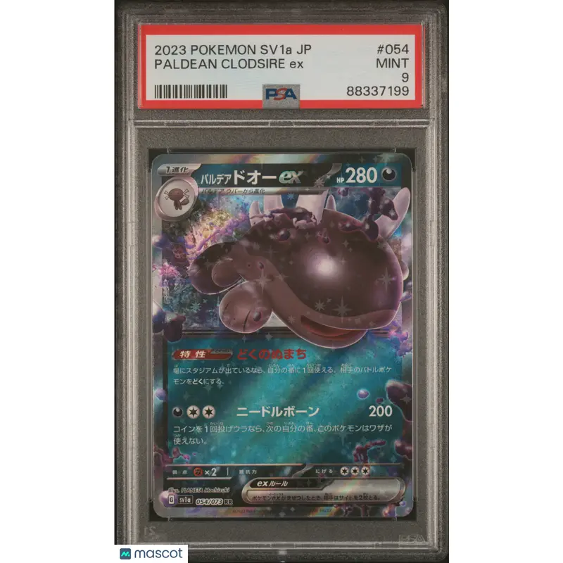 PSA 2023 Pokémon TCG Paldean Clodsire EX #054 Triplet Beat