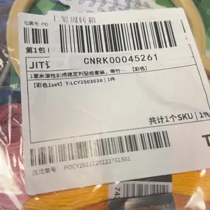 Water-Soluble Embroidery Stabilizer Set with Bamboo Hoops DIY Creative Mark Repair Clothes Kit, Ideal for Sewing Projects, Embroidery Craft