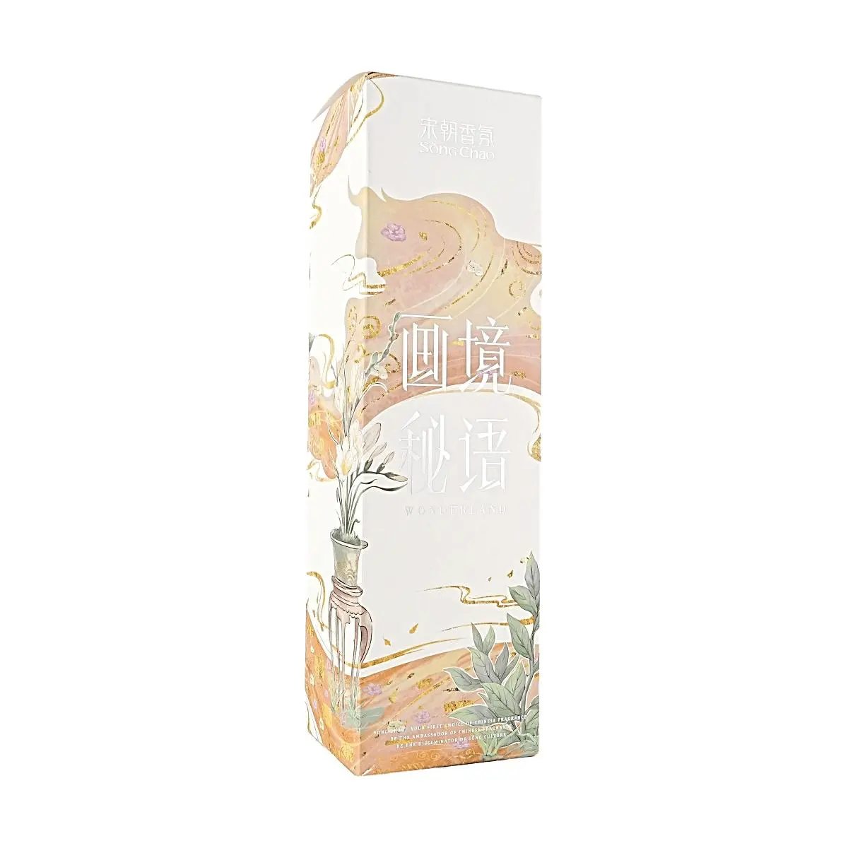 SONG CHAO Pineapple Snow 200ml Reed Diffuser - Tropical Fruity Aroma, Artistic Glass Bottle, Flameless Home Fragrance