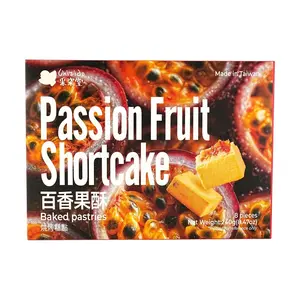 CAIZITANG Taiwan Passion Fruit Pastry 240g - Chinese New Year Snack Gift Box