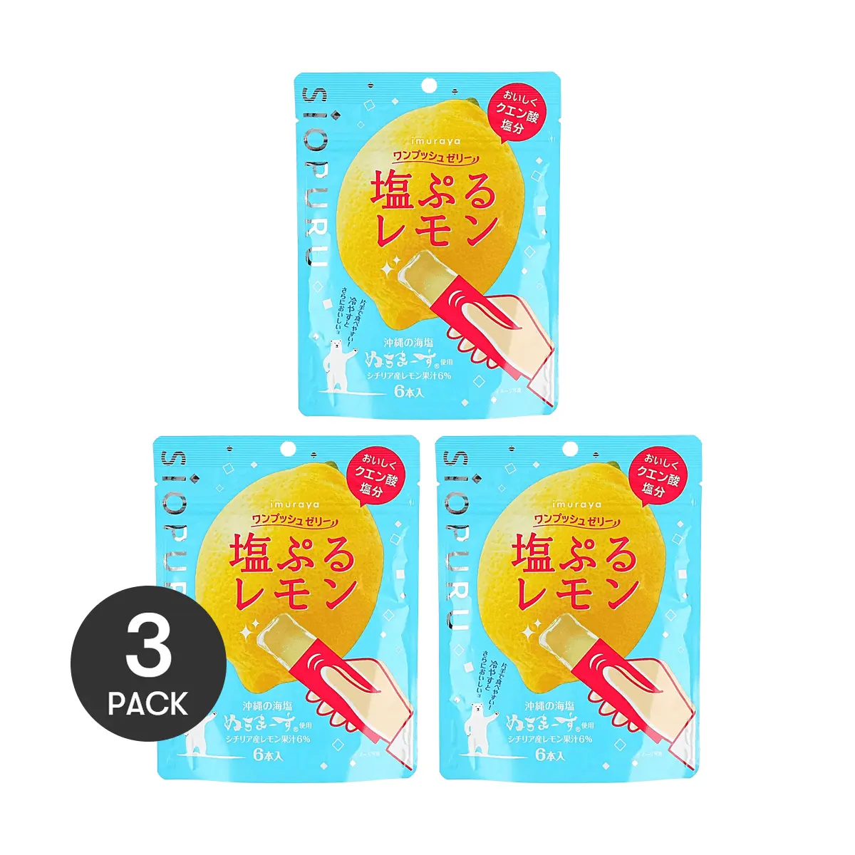 3 Pack IMURAYA Japanese Sea Salt Lemon Jelly Sticks 3.17 oz Each - Okinawa Salt + Sicilian Lemon, Cool Summer Snack
