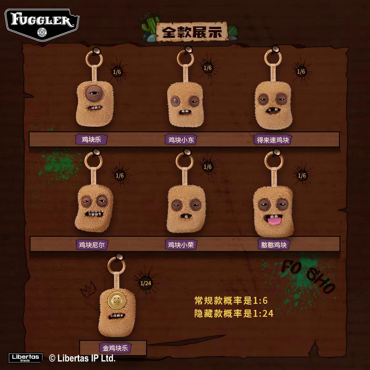 Fuggler Chicken Nugget Series Keychain - Hidden Items