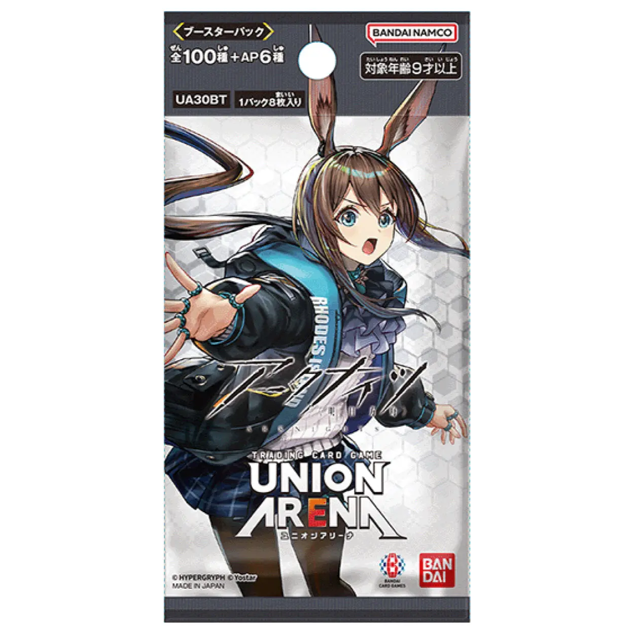 arknights card sleeves Arknights: Endfield · BETA Series 