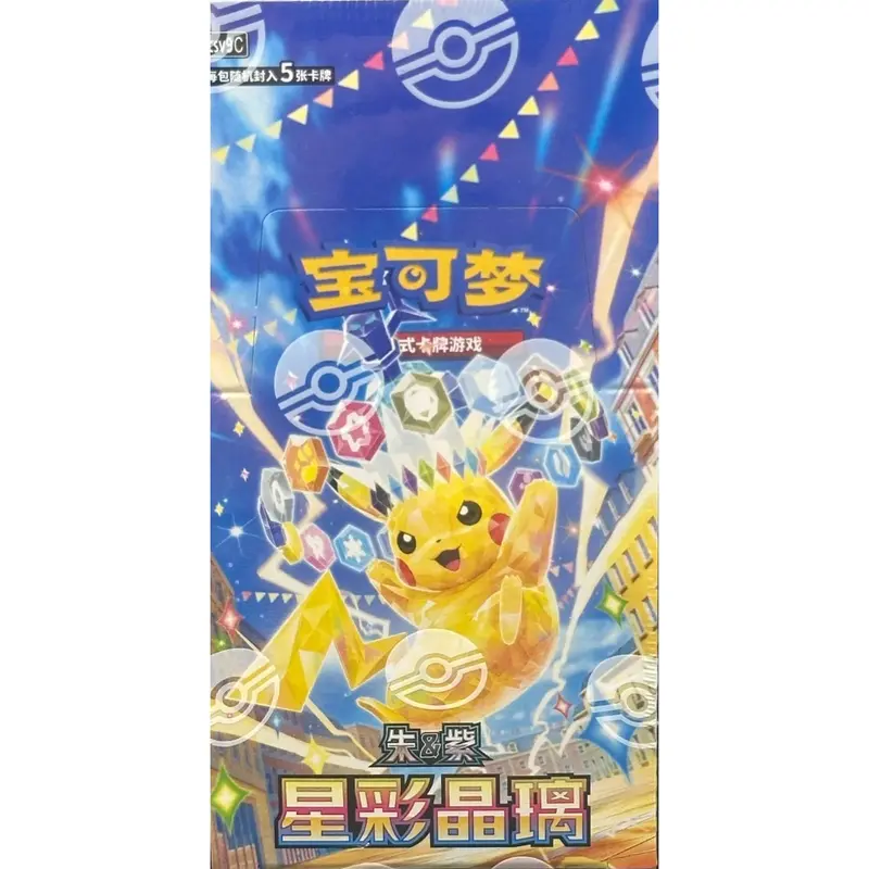 Trading Cards & Accessories - TikTok Shop