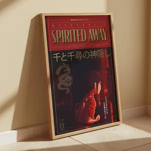 Spirited Away Anime Movie Poster V3 | 1 Piece Set | Chihiro |A Studio Ghibli & Hayao Miyazaki Production | Aesthetic Wall Print, Anime Lover
