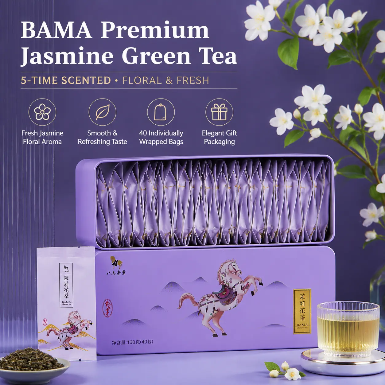 BAMATEA Premium Jasmine Green Tea Bags, 40 Packs（5.64oz） | Authentic Chinese Jasmine Tea • Guangxi Jasmine Flowers & High Grade Anxi Green Tea Leaves • Delicate Floral Aroma • Smooth Refreshing Taste • Individually Wrapped Tea Bags