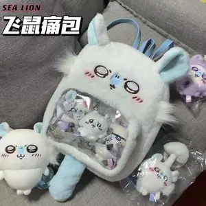 Y2k Japanese Cartoon Chikawas Plush Backpack Kawaii Anime Ita Bag Student Schoolbag Women Shoulder Bag New Girl Cosplay Knapsack