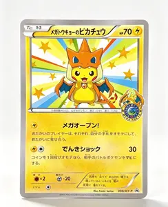 Pikachu with a cloak
