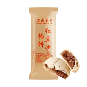 GUOSHANLAOCUN Red Bean Paste Pastry 128g - Traditional Chinese Snack, Classic Sweet Treat, Authentic Local Delicacy