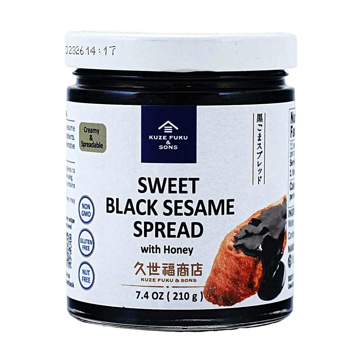 Kuze Fuku & Sons Japanese Black Sesame Paste 150g - Freshly Ground, Slightly Sweet, Umami Rich