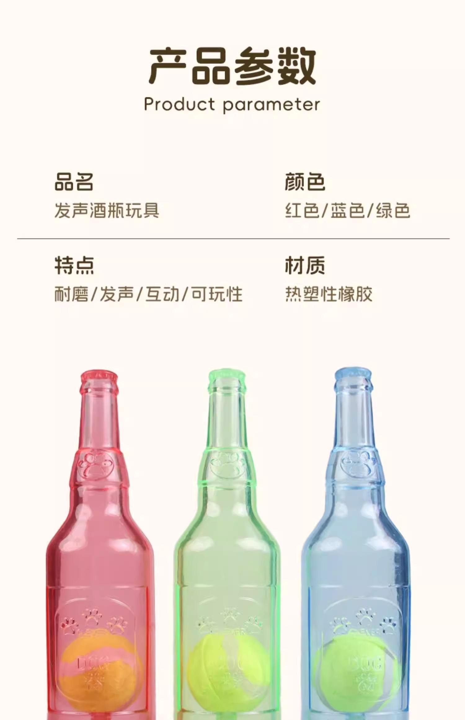 Dog Chew Toy Squeaky Rubber Beer Bottle, Interactive Puzzle Toy for Boredom Relief, Durable Teething Toy for Small & Large Dogs, Physical Energy Release