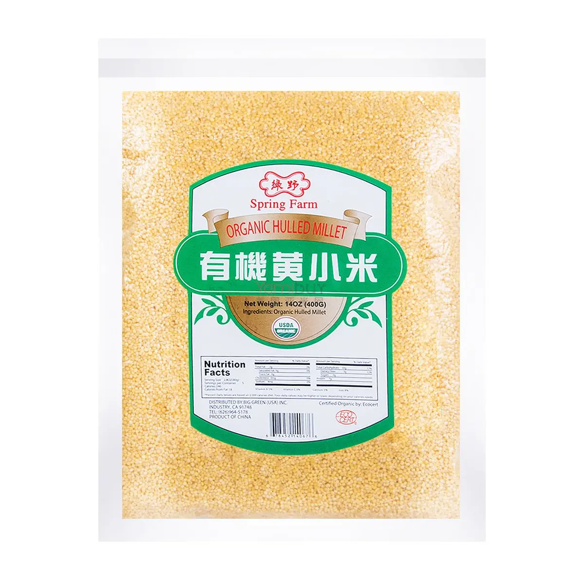 SPRING FARM Organic Yellow Millet 400g - USDA Certified Whole Grain Superfood for Healthy Cooking