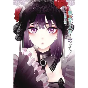 My Dress Up Darling Graphic Novel Volume 02