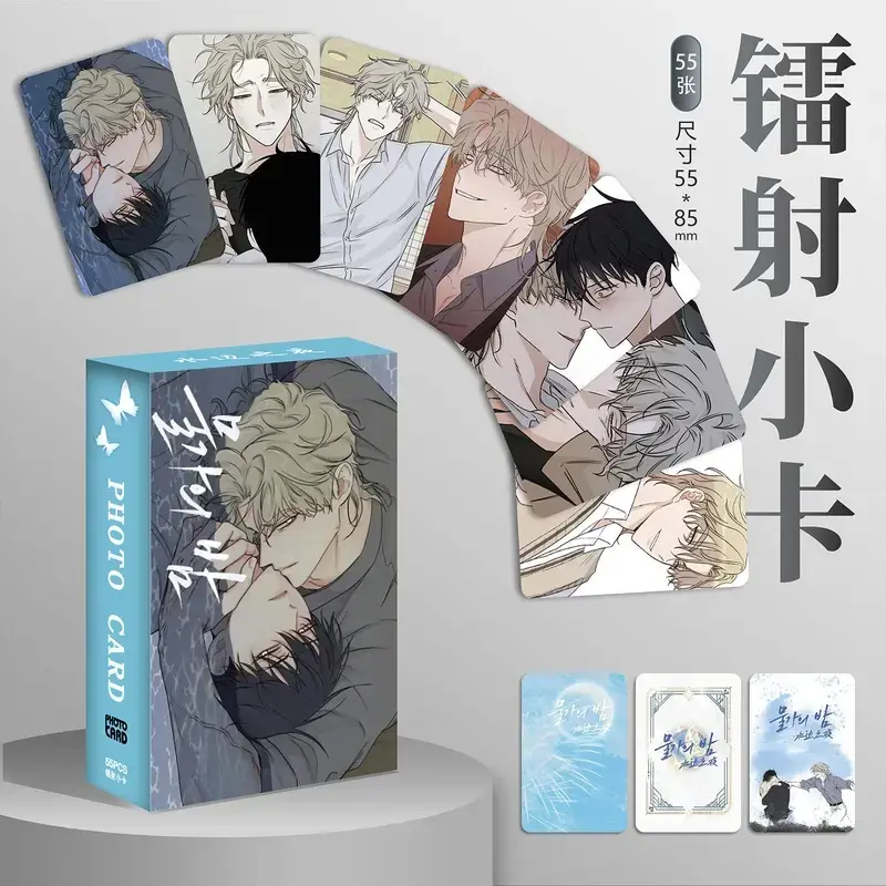 55 Pcs/Set Korean Manga Laser Small Card Yeo Taeju, Kim Euihyun Lomo Cards HD Photocard Cosplay Gift