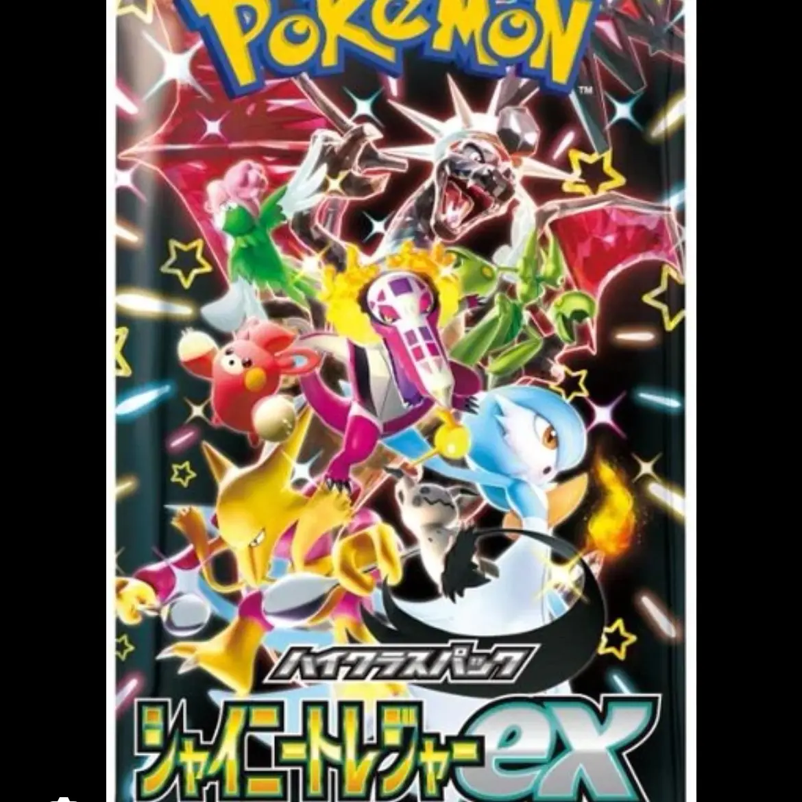 Shiny Treasures EX RTYH (S or Better) Check Description