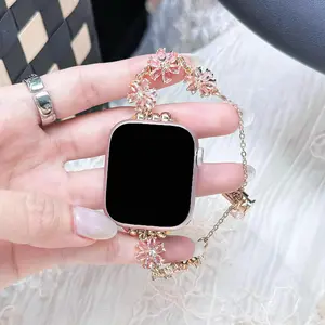 Fashionable Daisy Design Watch Band for Women (Band Only), Cute Watch Band for Apple Watch 38/40/41mm & 42/44/45/49mm, Smart Watch Straps, Smartwatch Strap, Smart Watch Accessories, Wearable