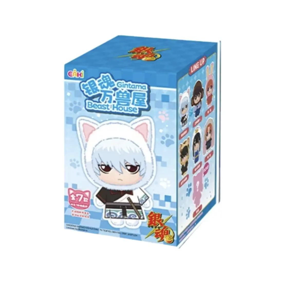 Gintama Beast House Plush Keychain Blind Box