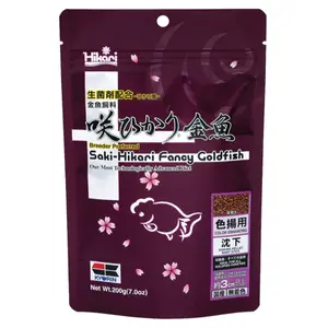 Hikari Saki Fancy Goldfish Fish Food for Premium Grade or Fancy Goldfish, 7 oz. (200g)