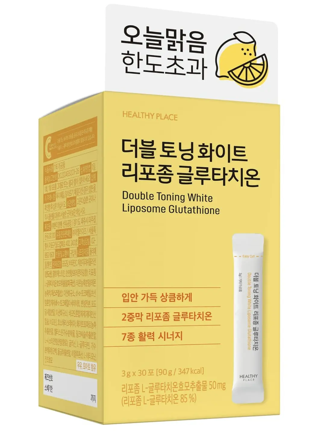 HEALTHY PLACE Double Toning White Liposome Glutathione – Lemon Flavor 30  Stick