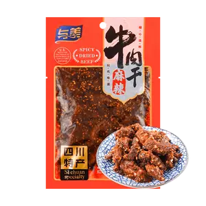 YUMEI Spicy Beef Jerky - 100g USDA Certified, Authentic Chinese Flavor, Perfect Snack for Meat Lovers
