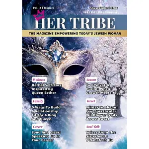 USED-Her Tribe - Shvat/Adar 5786: The Magazine Empowering Today's Jewish Woman (Paperback)