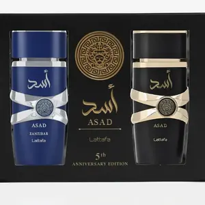 Lattafa Asad 5th Anniversary Edition 2 PCS Gift Set 100ML - Asad and Zenzibar