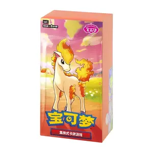 Pokemon Chinese 151 Horizon Gem Vol 4 Booster Box CBB4C [Simplified Chinese]