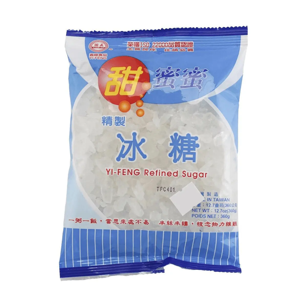 YI FENG Handmade Rock Sugar 360g - Natural Sweetener, Pure Crystal Sugar for Cooking & Desserts YI FENG Handmade Rock Sugar 360g - Natural Sweetener, Pure Crystal Sugar for Cooking & Desserts
