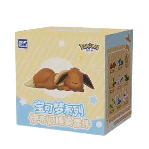 Sleeping Eevee Holly Box (Eeveelution Blind Box)