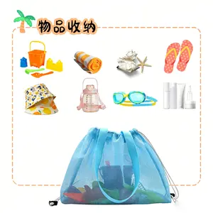 Large Capacity Beach Bag, Mesh Drawstring Storage Pouch, Foldable Lightweight Tote, Pool/yacht Bag, Outdoor Sports Gear, Travel Makeup Bag