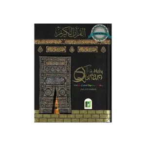 The Holy Quran Colour Coded Tajweed Rules with Colour Coded Manzils (Medium Size) Kaaba Cover (13 Lines)