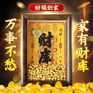 Yellow Wealth God Opens the Treasure Store, Wealth Supplement, Wealth Store Frame, Key Ornament, Attract Wealth, Small Wealth Treasure, Twelve Chinese Zodiacs, Money at Home Frame Ornament