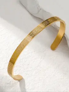 Stainless Steel Islamic Calligraphy Bracelet, Arabic Muslim Religious Jewelry, Unisex, Ideal for Holidays, Casual Style, All Seasons