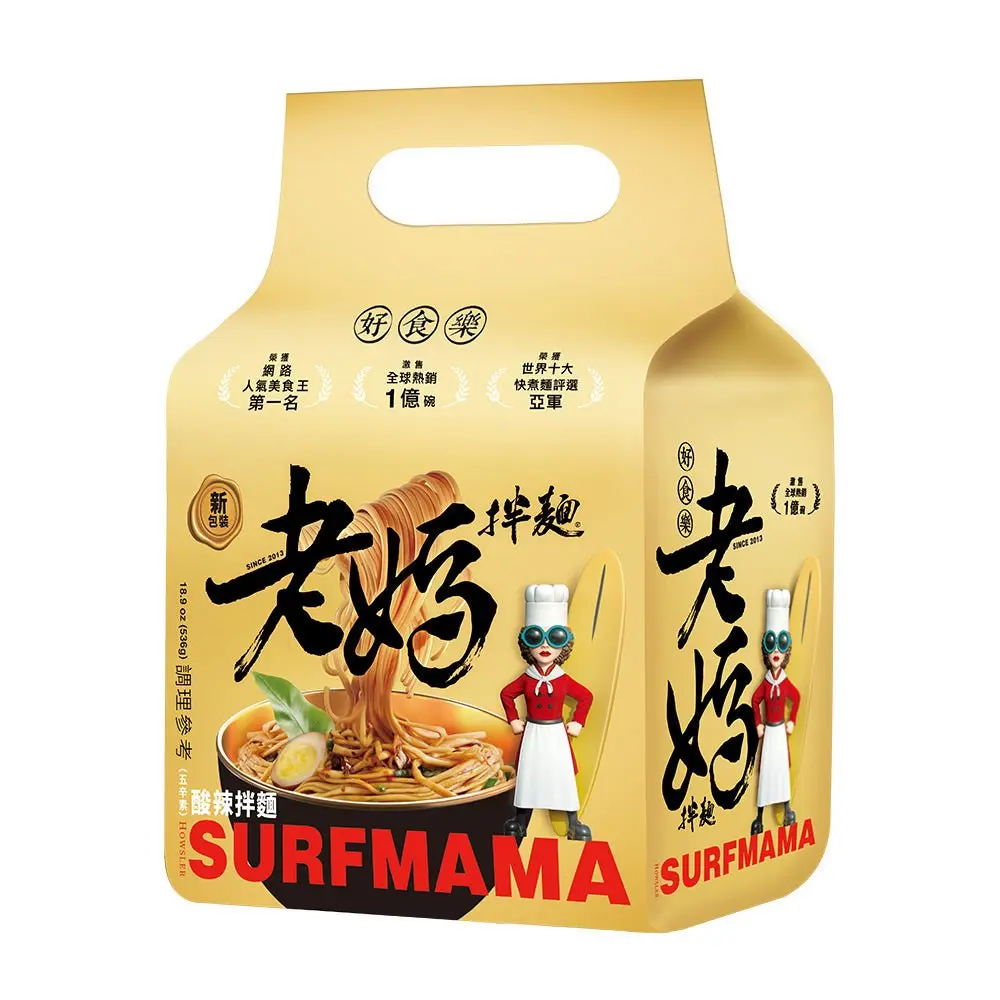 Surfmama Sour-Spicy Flavor Dry Noodles with Chili Oil & Zhenjiang Vinegar, 4-Piece Pack, Quick Meal for Mid-Day Pick-Me-Up