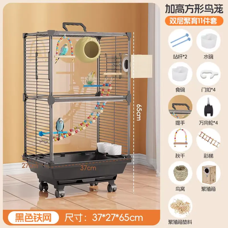 Double-layer black [11-piece set] breeding kit wit