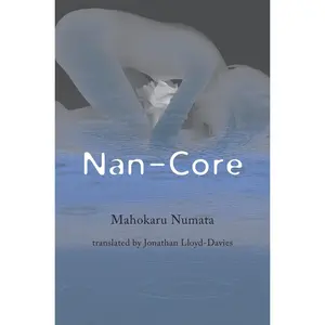 USED-Nan-Core by Numata, Mahokaru (Hardcover)